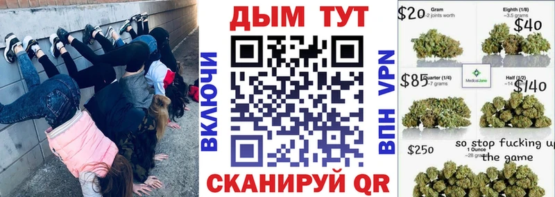 Купить наркотики сайты Южноуральск Конопля  Cocaine  АМФЕТАМИН  МЕФ  МЕТАДОН  Alpha PVP  OMG ссылки  ГАШ 