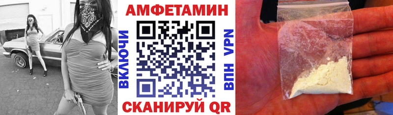 Амфетамин Premium  KRAKEN ТОР  Южноуральск  магазин   