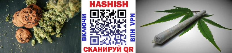 Еда ТГК конопля Южноуральск