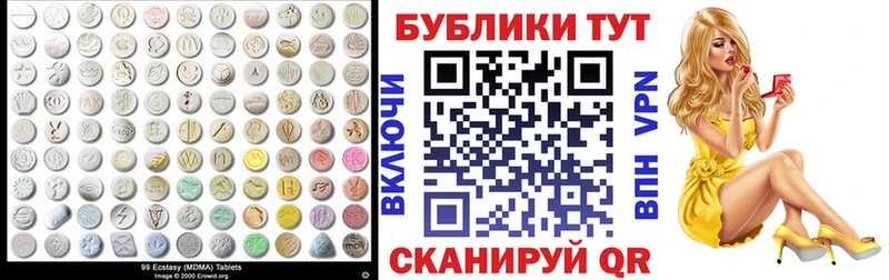 darknet состав  Южноуральск  Экстази mix 