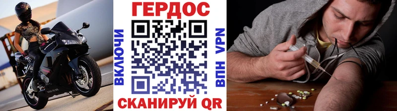 ГЕРОИН афганец  Южноуральск 