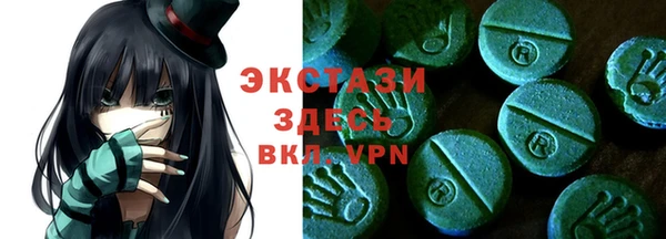 молекула духа Гусев