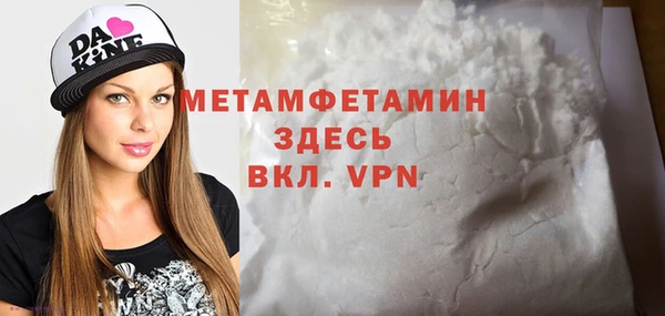 молекула духа Гусев