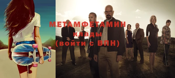 гашишное масло Гусь-Хрустальный