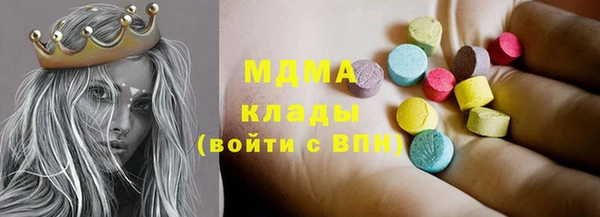 гашишное масло Гусь-Хрустальный