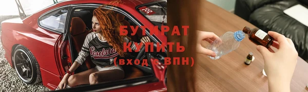 гашишное масло Гусь-Хрустальный
