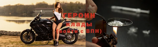гашишное масло Гусь-Хрустальный