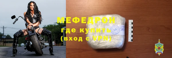 молекула духа Гусев