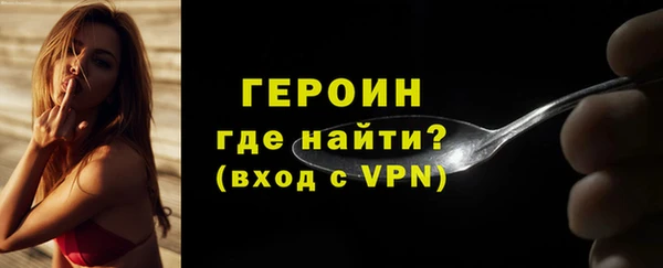 прущие грибы Гусиноозёрск