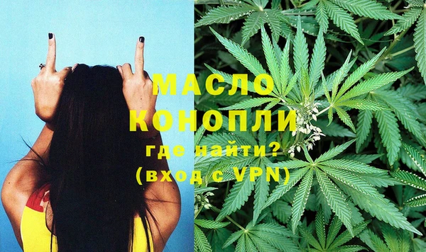 гашишное масло Гусь-Хрустальный