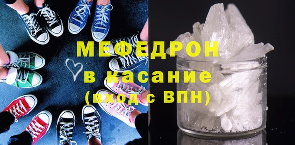 гашишное масло Гусь-Хрустальный