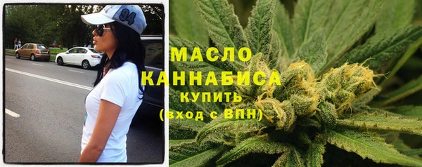 гашишное масло Гусь-Хрустальный