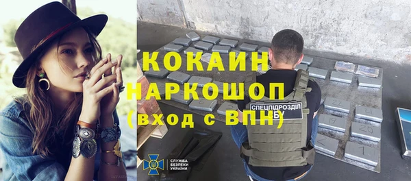 гашишное масло Гусь-Хрустальный