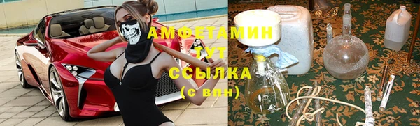 гашишное масло Гусь-Хрустальный