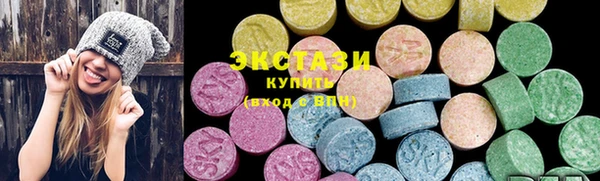 молекула духа Гусев