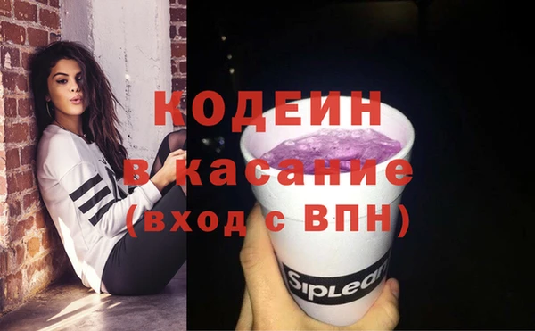 гашишное масло Гусь-Хрустальный