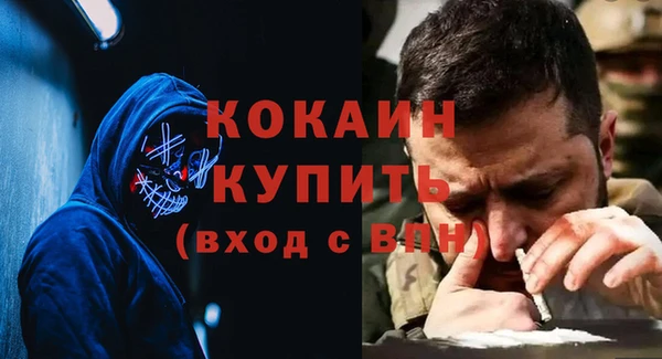 гашишное масло Гусь-Хрустальный
