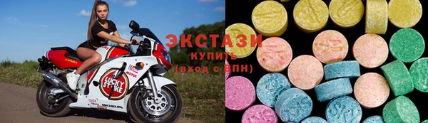молекула духа Гусев