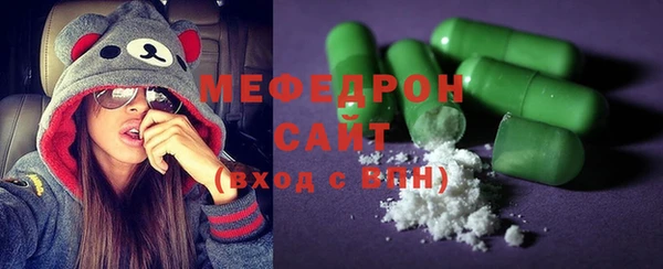 прущие грибы Гусиноозёрск