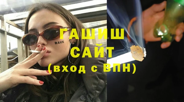 гашишное масло Гусь-Хрустальный