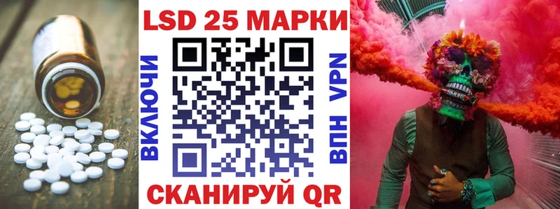 закладка  Южноуральск  ЛСД экстази кислота 