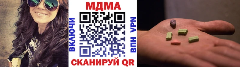 МДМА crystal Южноуральск