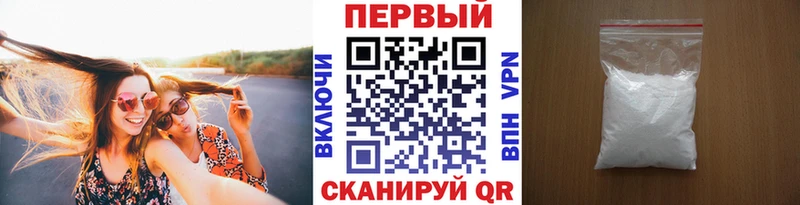 МЕГА сайт  Южноуральск  МЕТАМФЕТАМИН Декстрометамфетамин 99.9%  купить закладку 