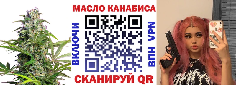 Дистиллят ТГК Wax кракен ссылки Южноуральск